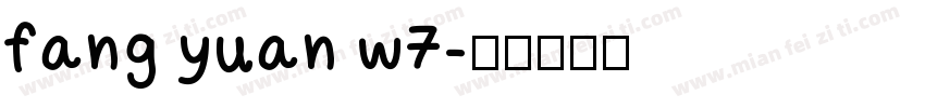 fang yuan w7字体转换